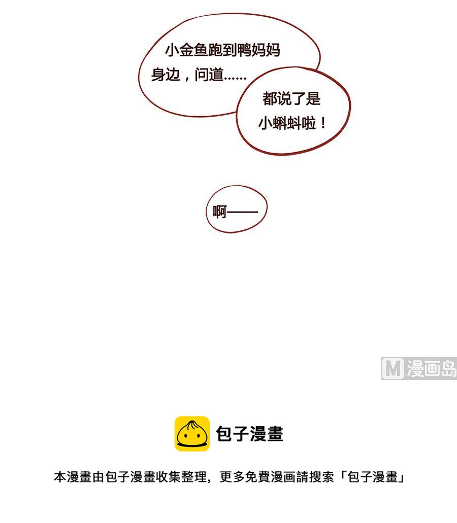 第08话 要抱抱~-第9话