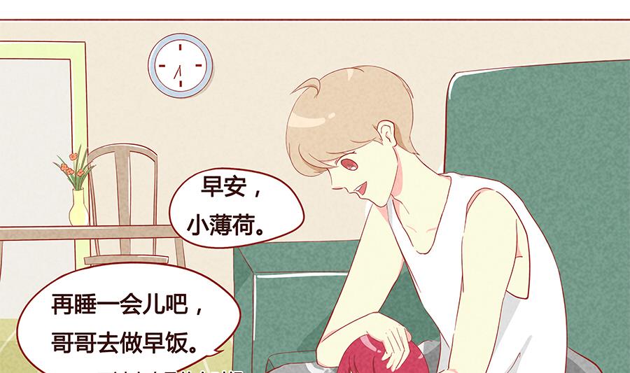 第08话 要抱抱~-第9话