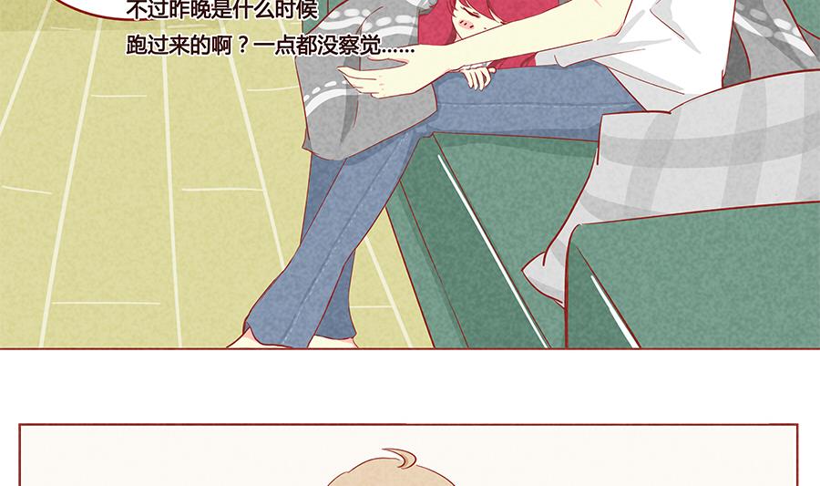 第08话 要抱抱~-第9话