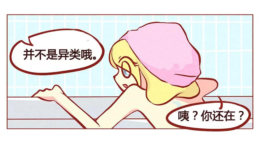 妹妹？女兒？吸血鬼？ - 你是最特別的存在 - 3