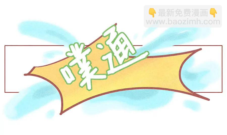 妹妹？女兒？吸血鬼？ - 我都記得 - 1