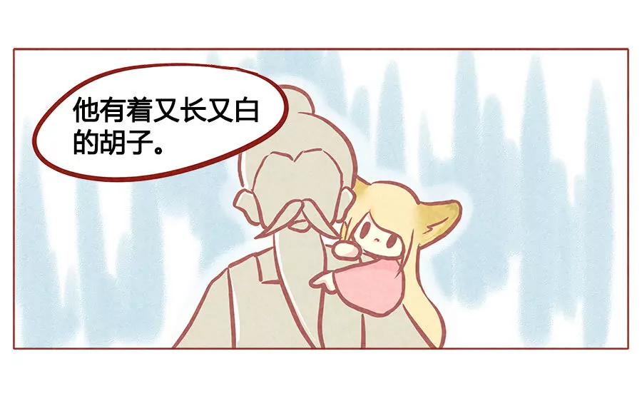 妹妹？女兒？吸血鬼？ - 我都記得 - 5