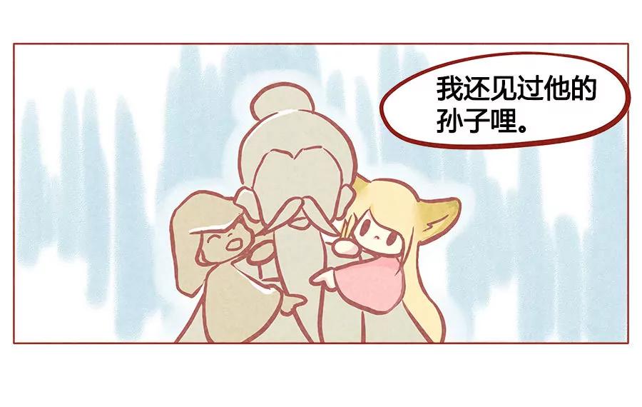 妹妹？女兒？吸血鬼？ - 我都記得 - 1