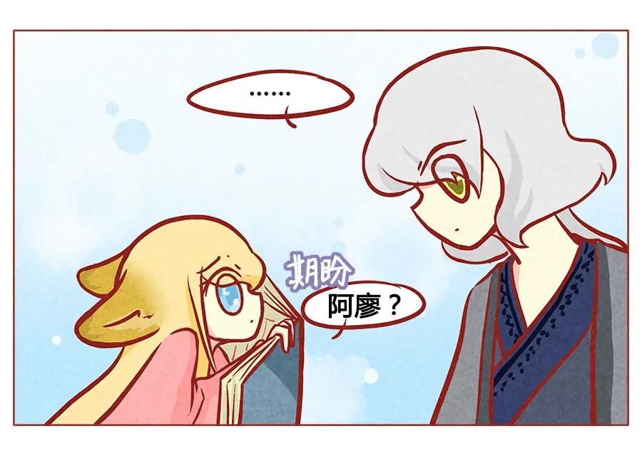 妹妹？女兒？吸血鬼？ - 我都記得 - 1