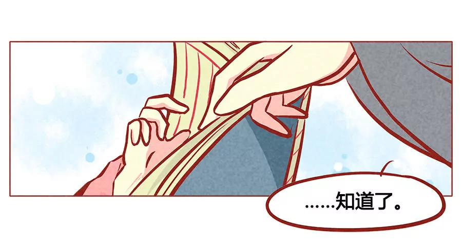 妹妹？女兒？吸血鬼？ - 我都記得 - 2