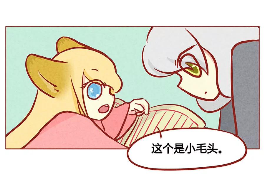妹妹？女兒？吸血鬼？ - 我都記得 - 1