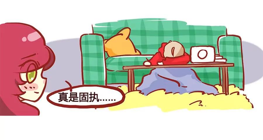 妹妹？女兒？吸血鬼？ - 這是你先誘惑我的哦！ - 5