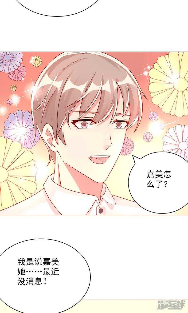 第十话 正事-第11话