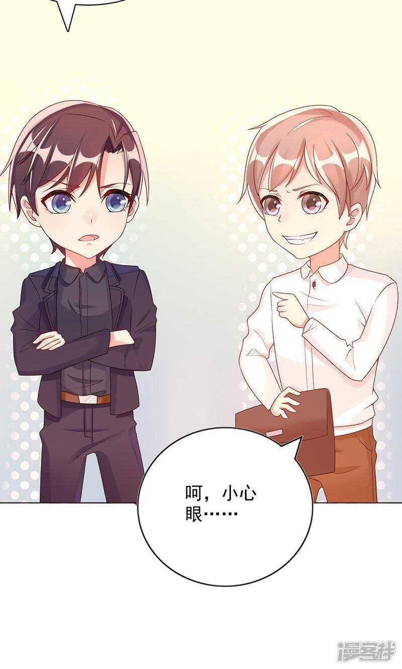 第十话 正事-第11话