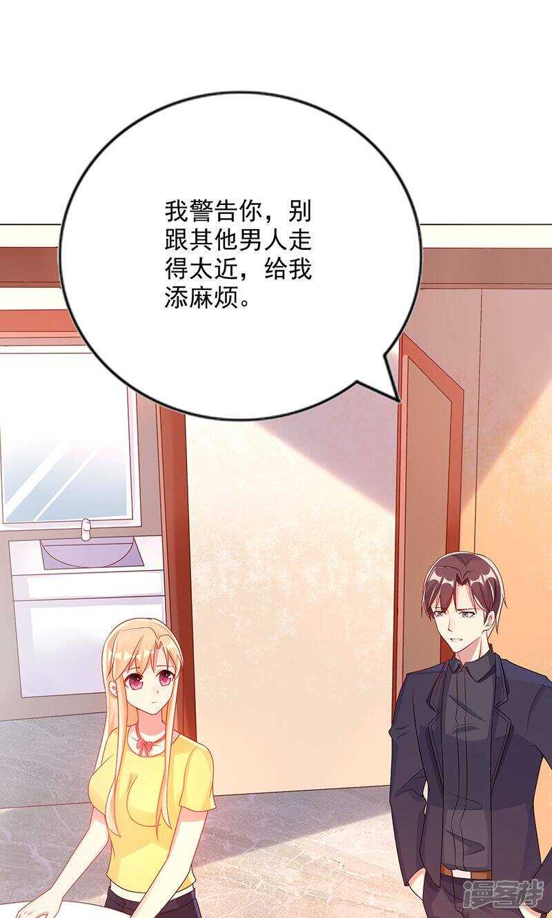 第十话 正事-第11话