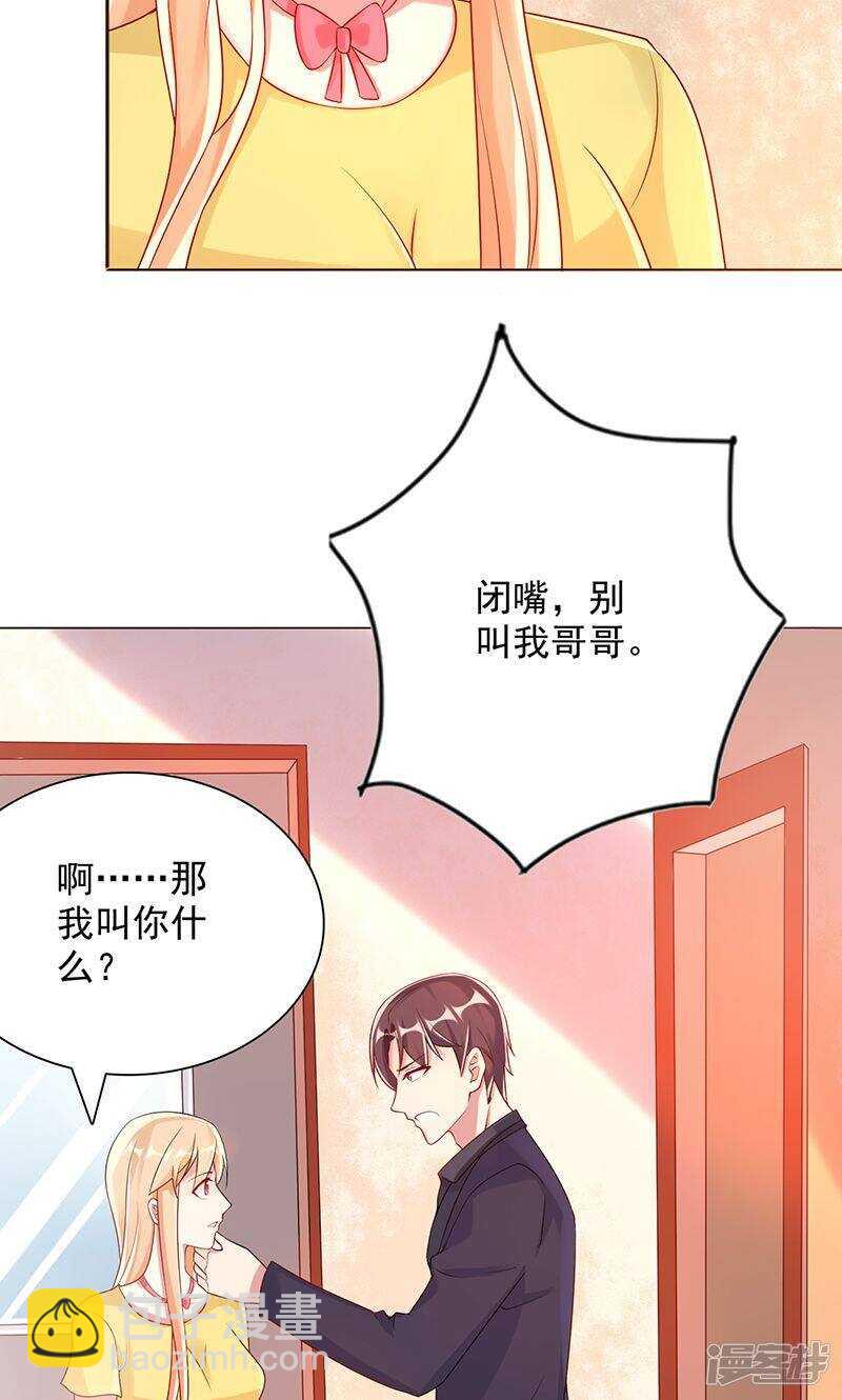 第十话 正事-第11话