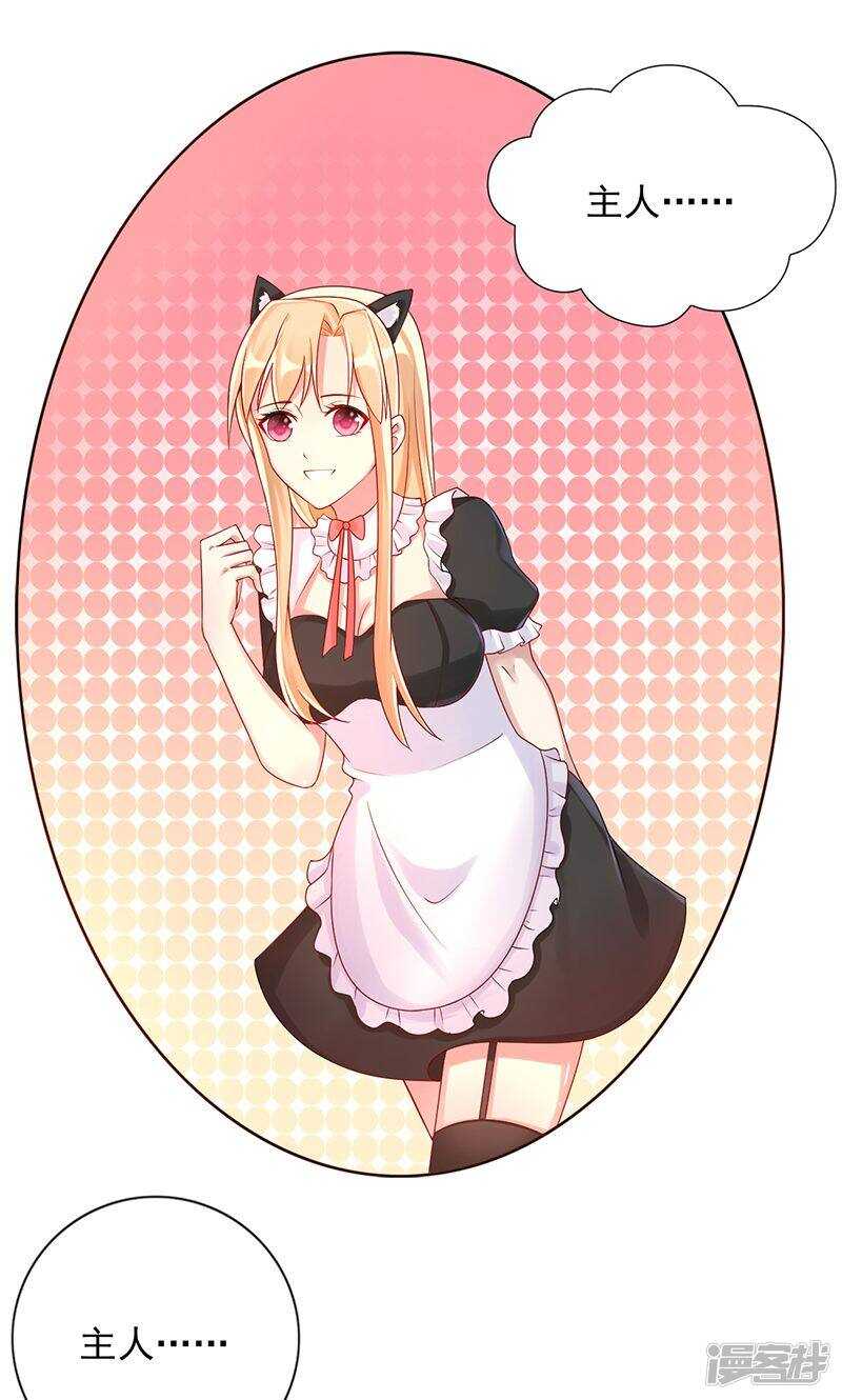 第十话 正事-第11话