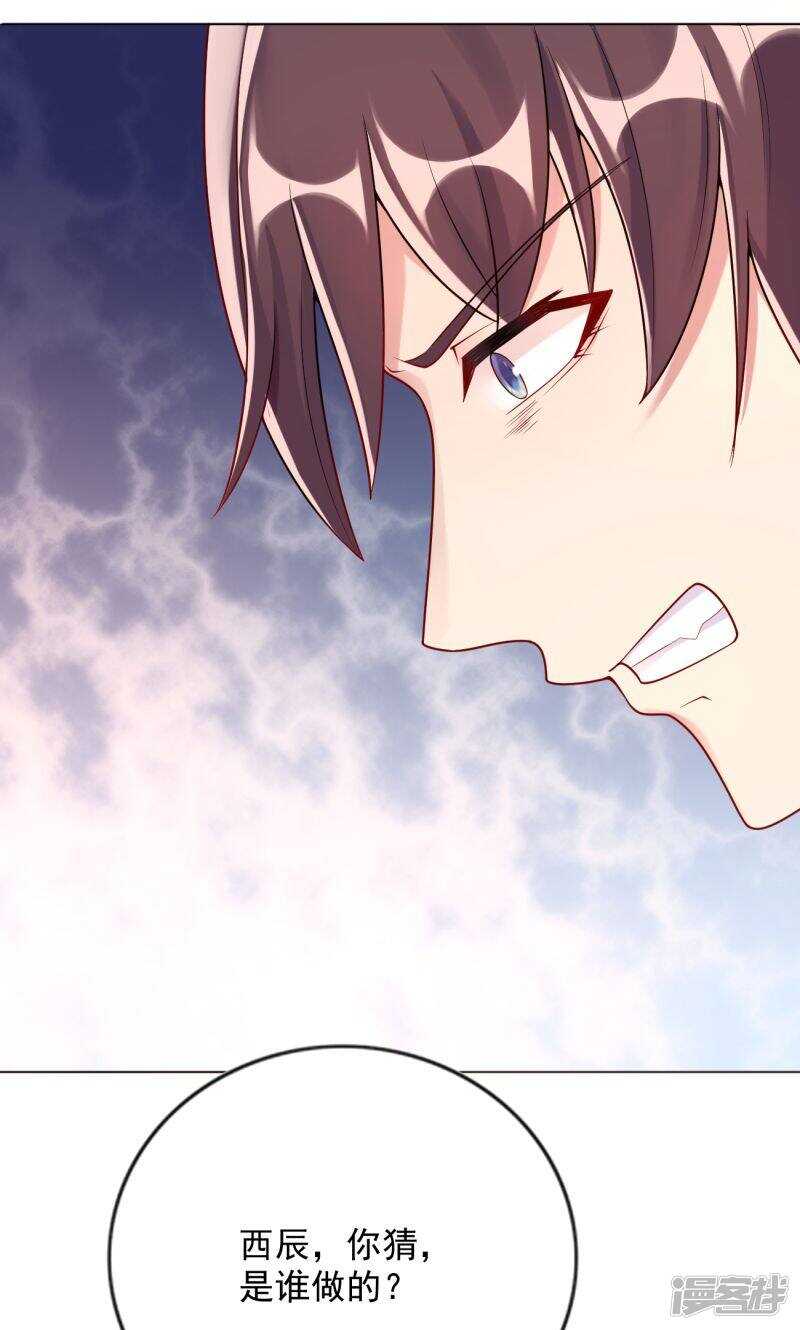 第十话 正事-第11话