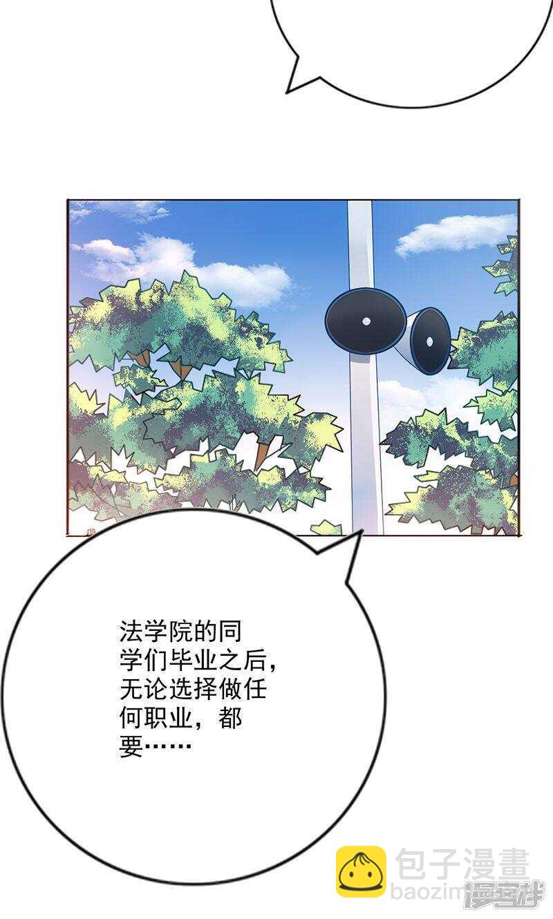 第十话 正事-第11话