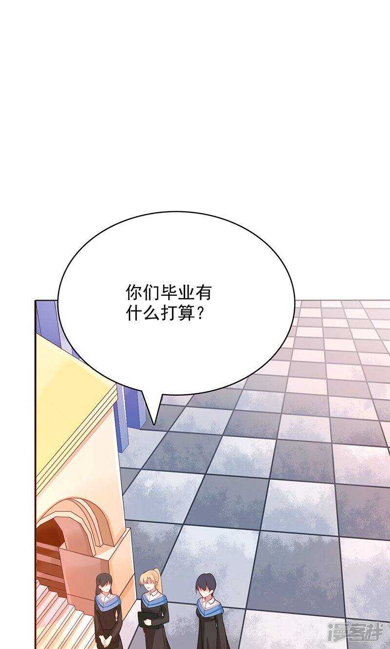 第十话 正事-第11话