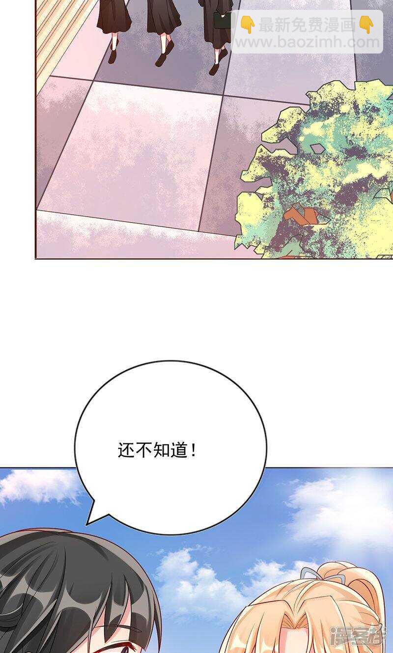 第十话 正事-第11话