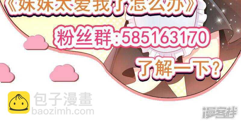 第十话 正事-第11话