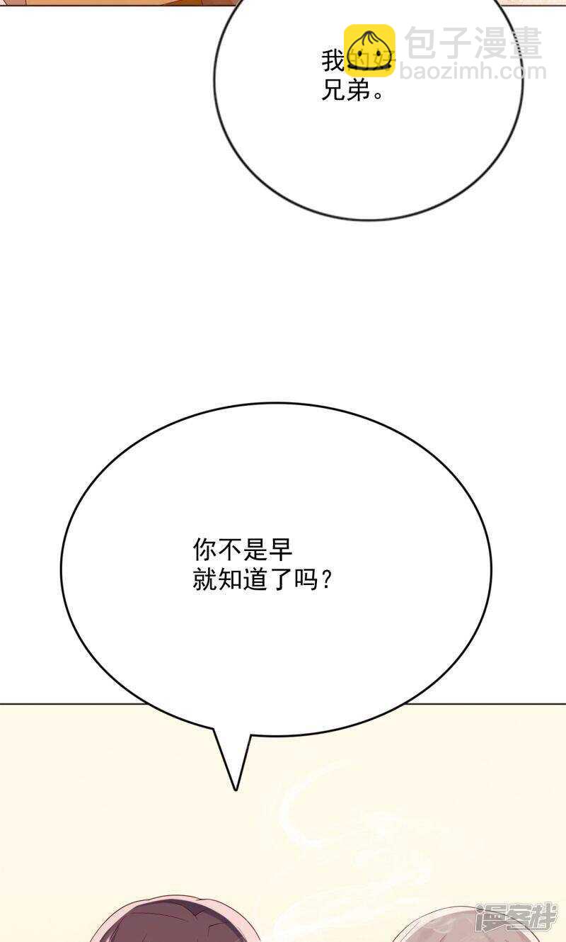 第十话 正事-第11话