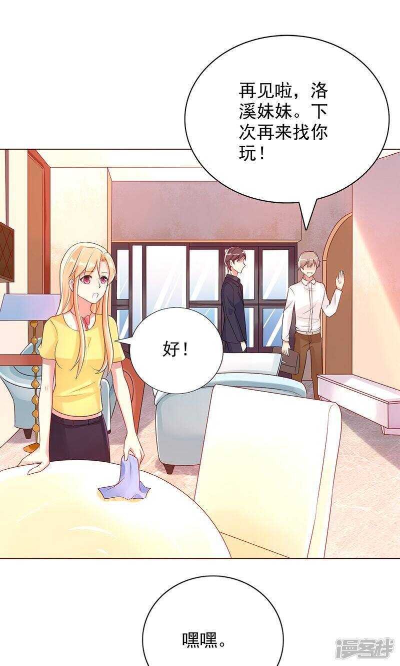 第十话 正事-第11话