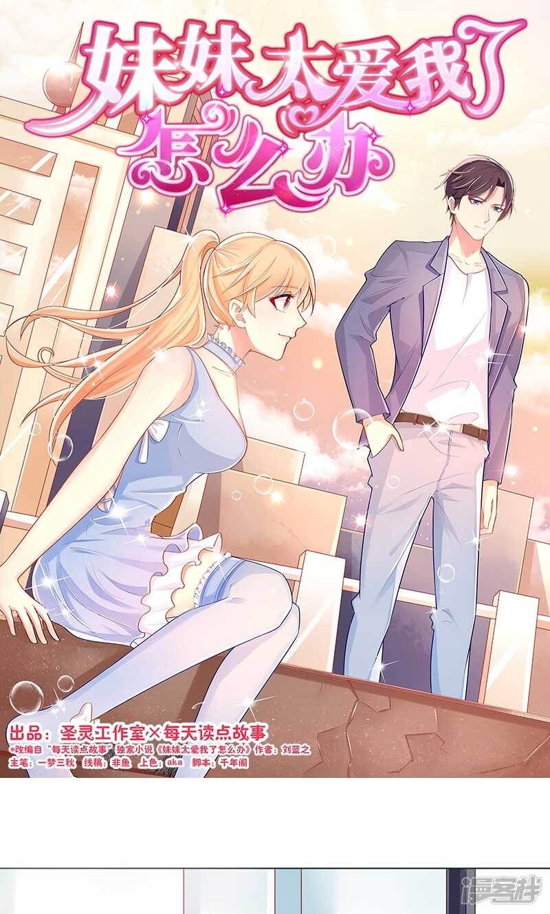 第十二话 毕业-第13话