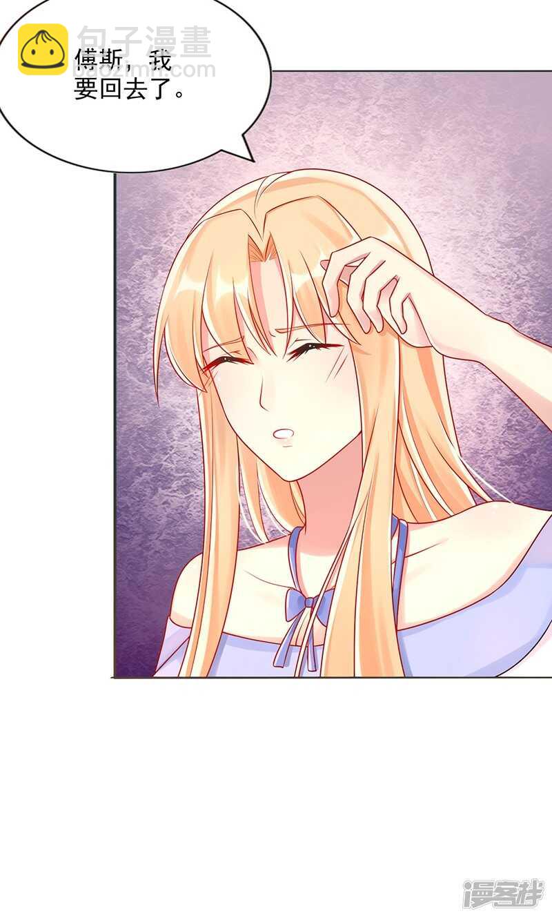 第十二话 毕业-第13话