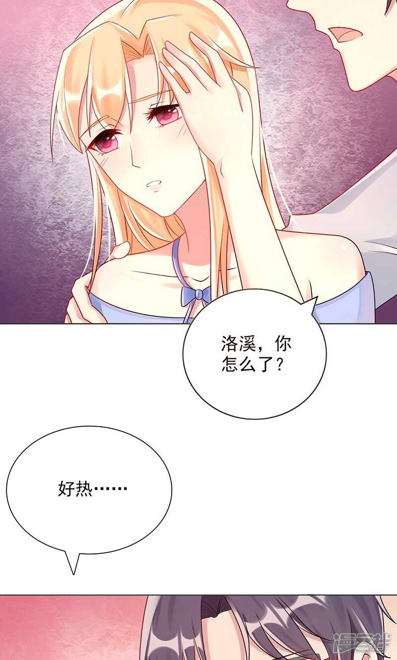 第十二话 毕业-第13话