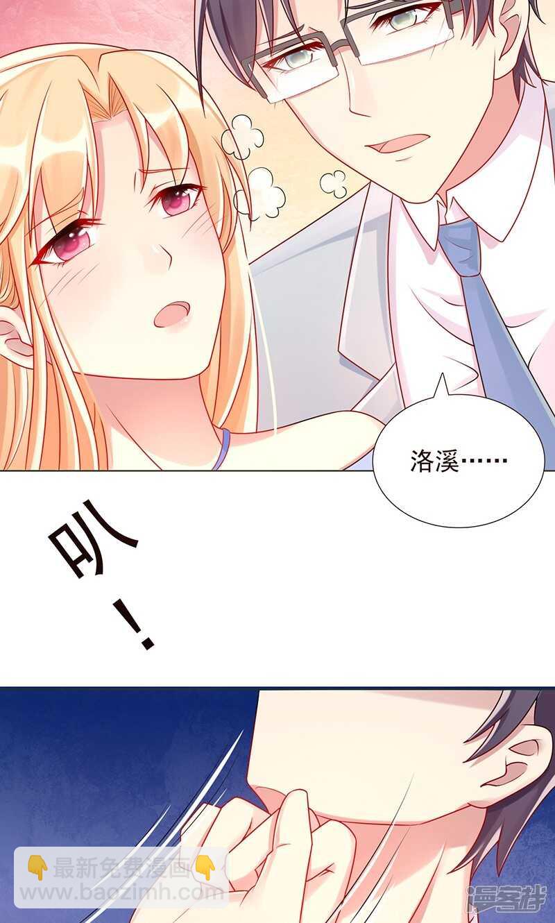 第十二话 毕业-第13话