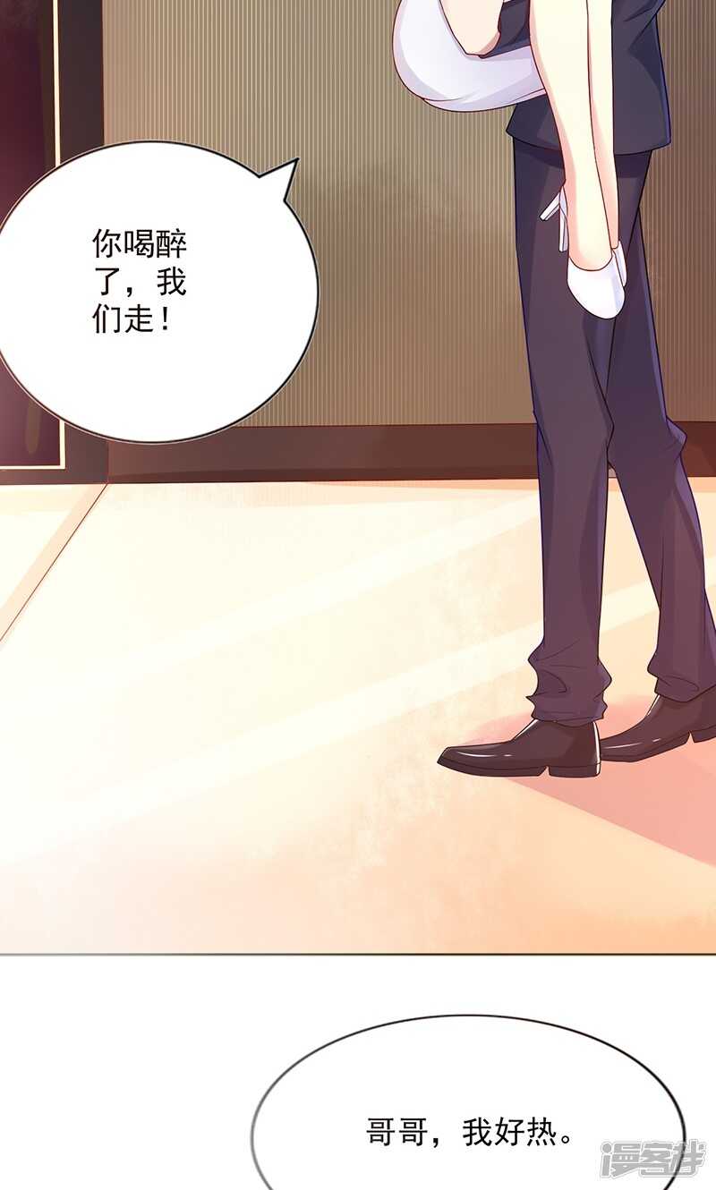 第十二话 毕业-第13话