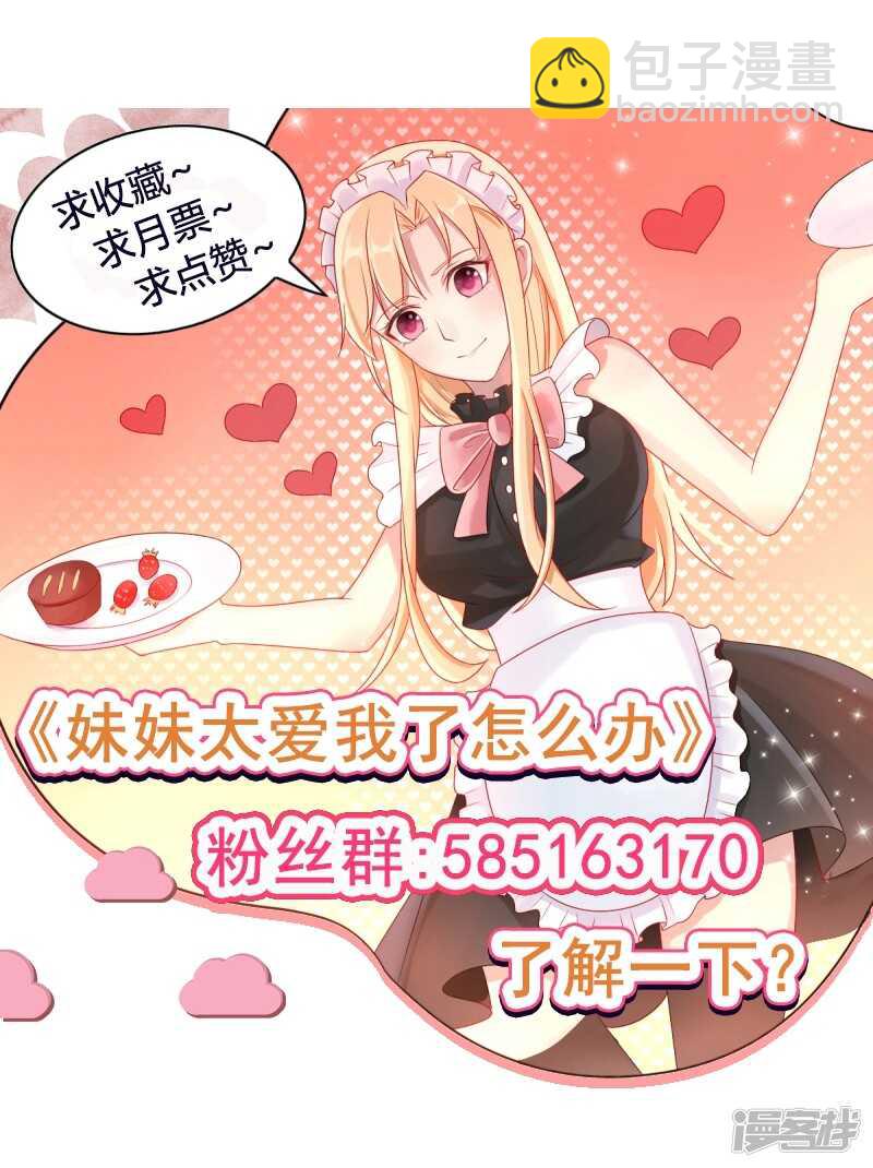 第十二话 毕业-第13话