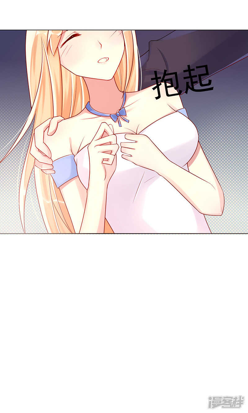 第十四话 好热呀-第15话