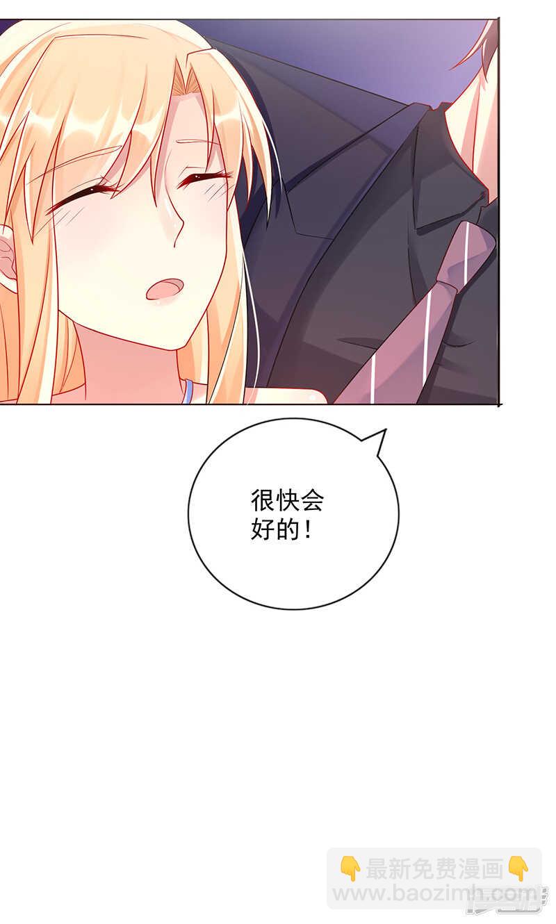 第十四话 好热呀-第15话