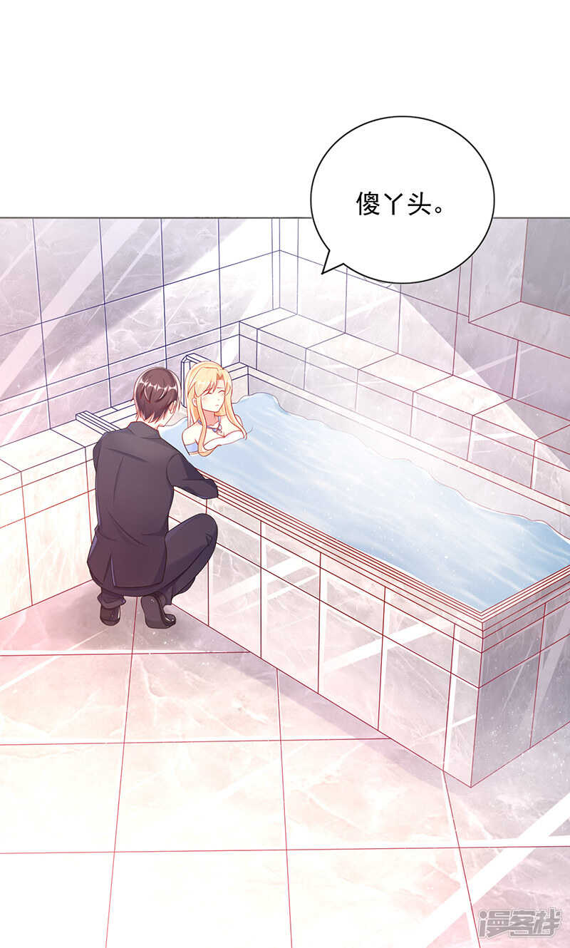 第十四话 好热呀-第15话