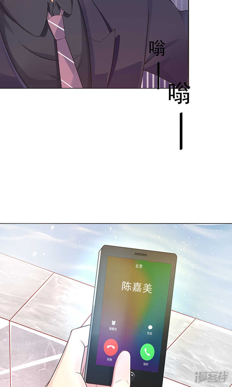 第十四话 好热呀-第15话