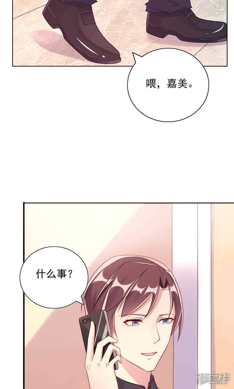 第十四话 好热呀-第15话