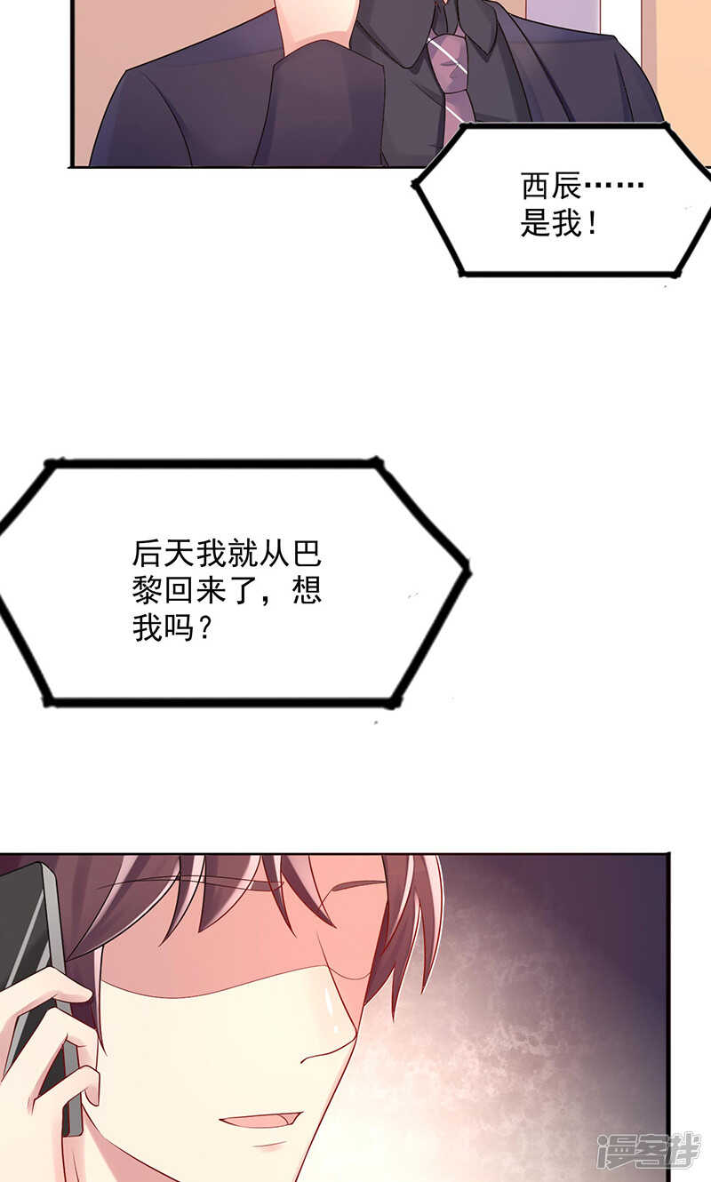 第十四话 好热呀-第15话