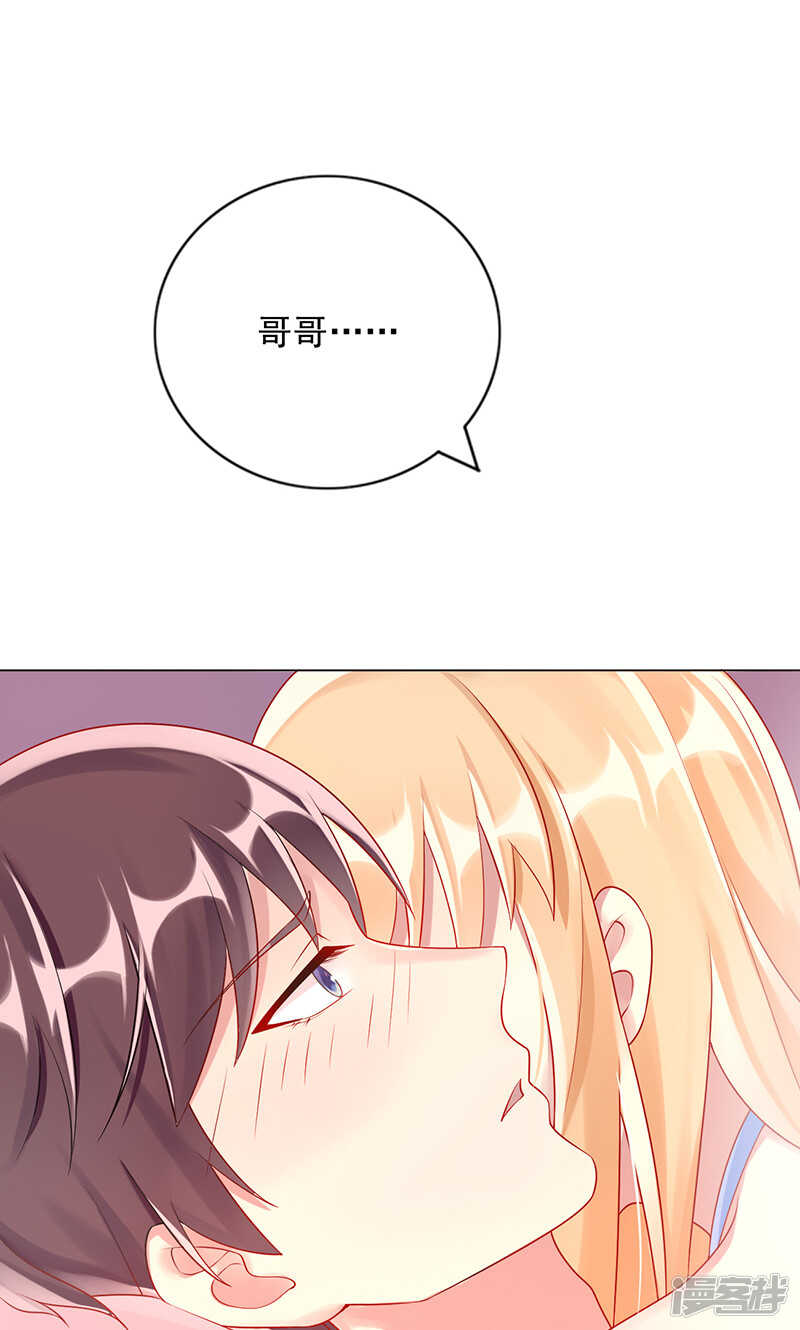 第十四话 好热呀-第15话