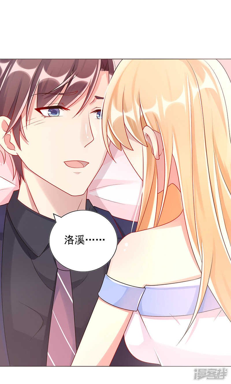 第十四话 好热呀-第15话