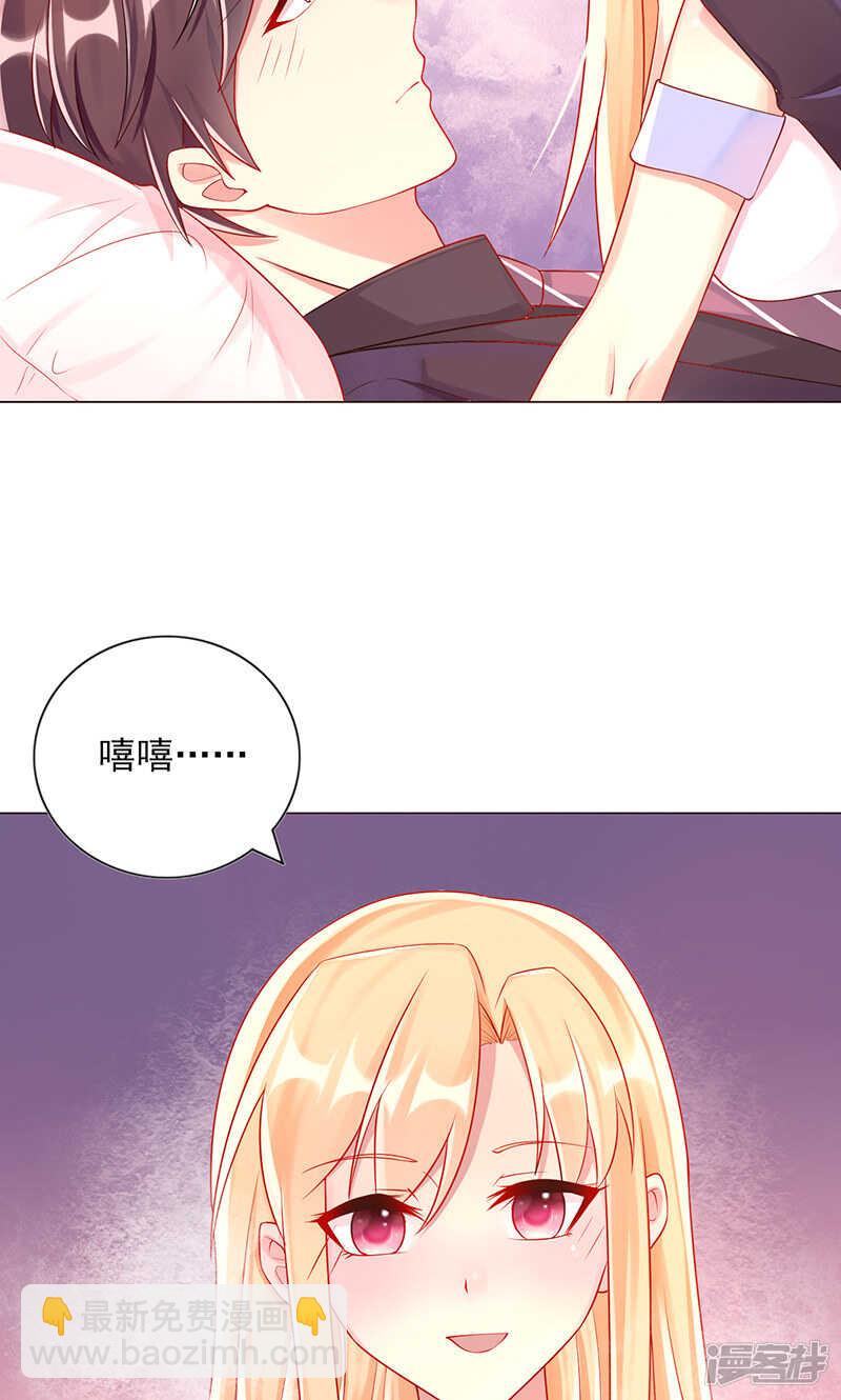 第十四话 好热呀-第15话