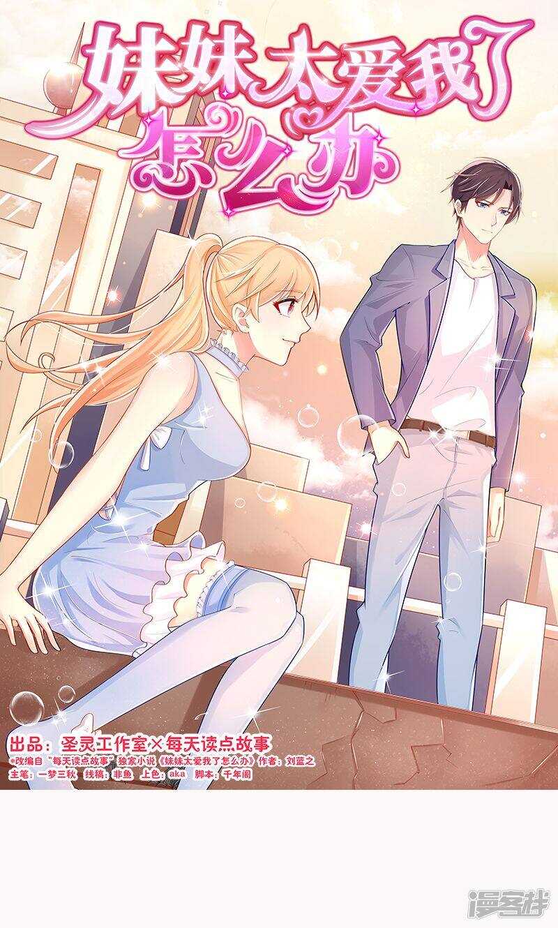 第十六话 关心-第17话