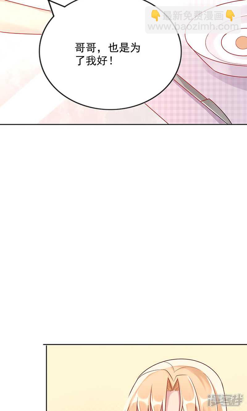 第十六话 关心-第17话