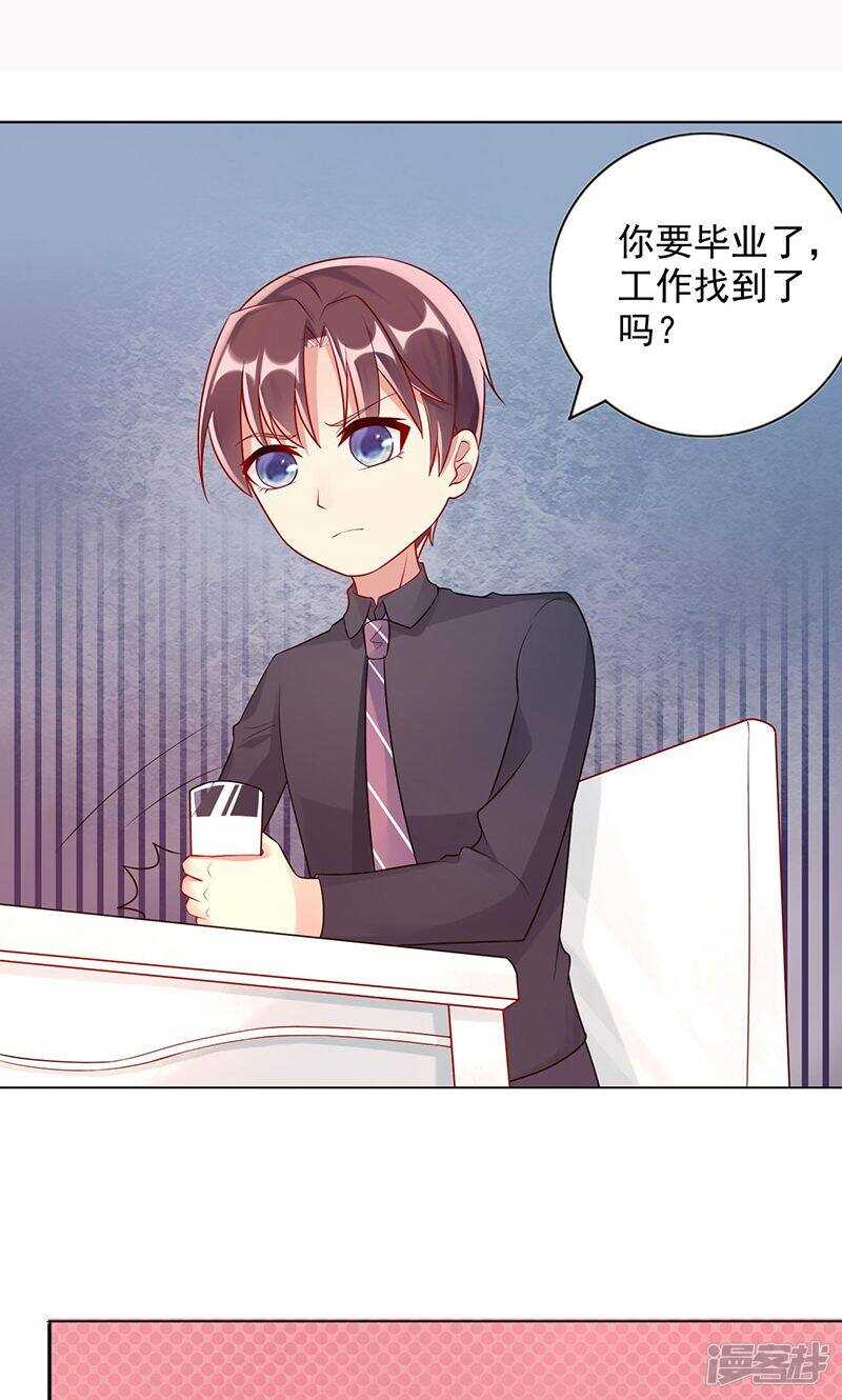 第十六话 关心-第17话