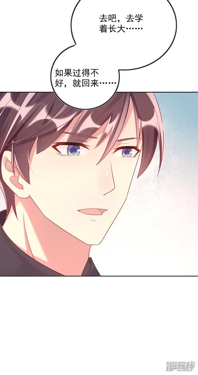 第十六话 关心-第17话