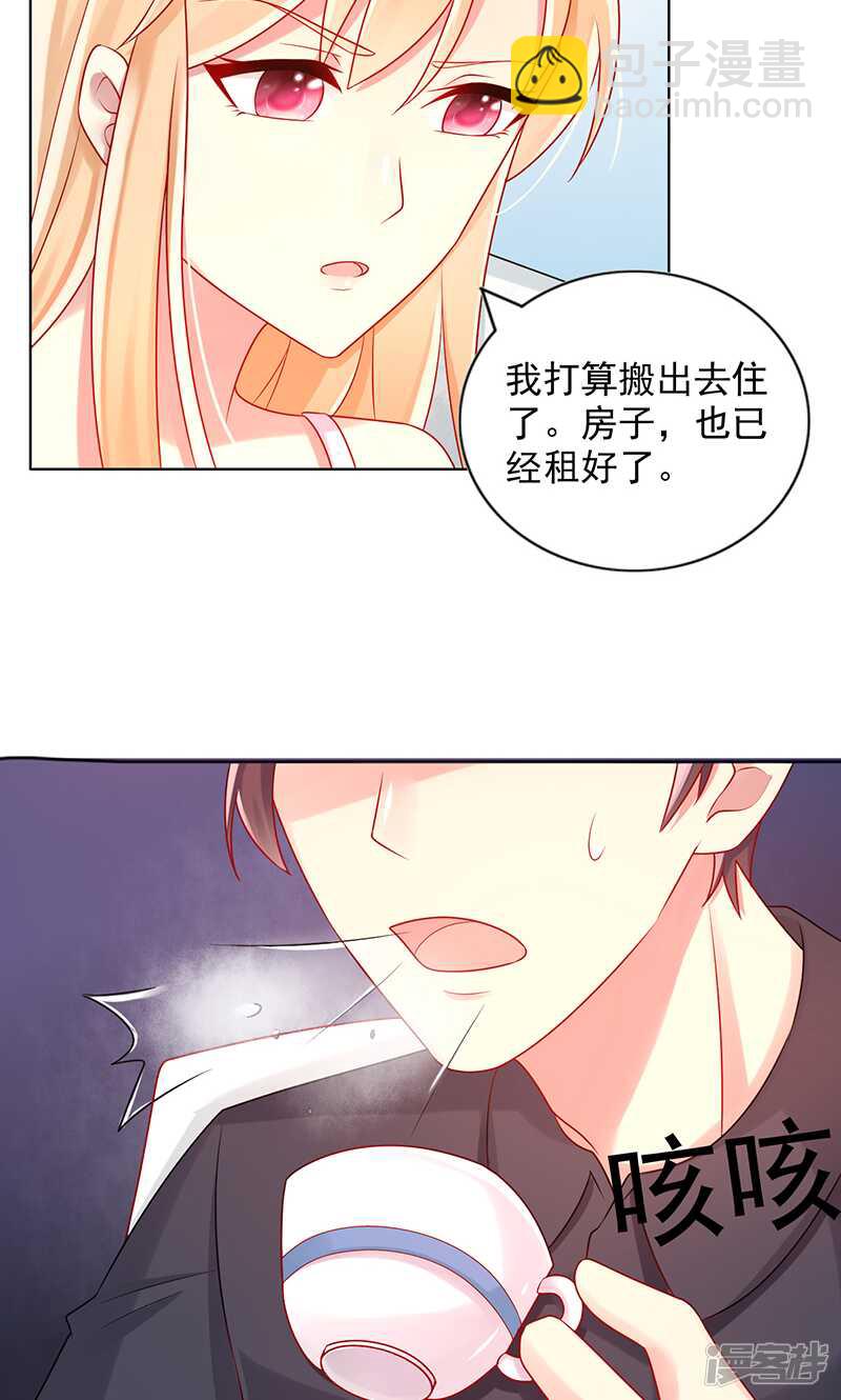 第十六话 关心-第17话