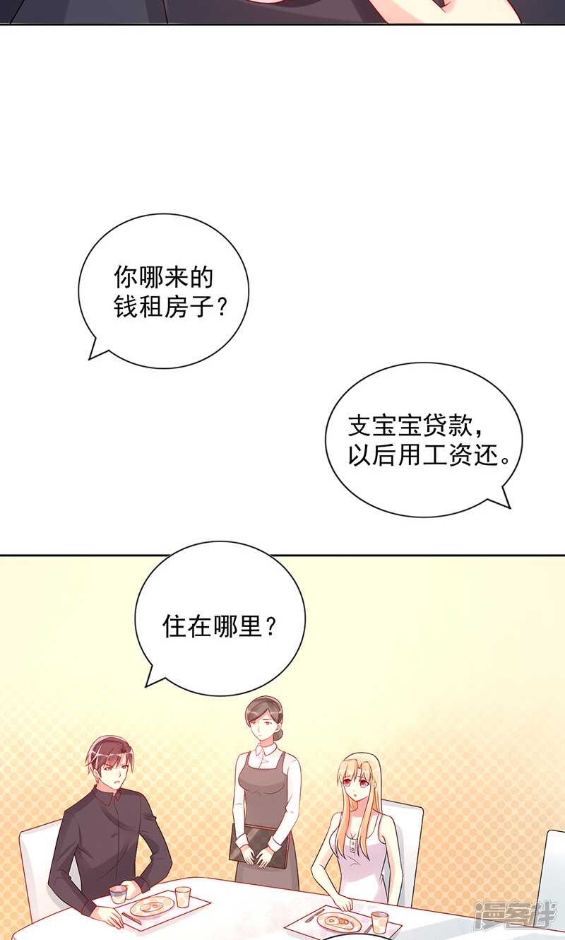 第十六话 关心-第17话