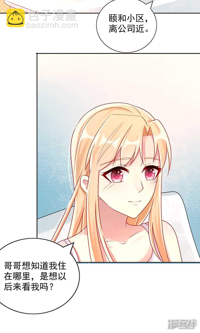 第十六话 关心-第17话