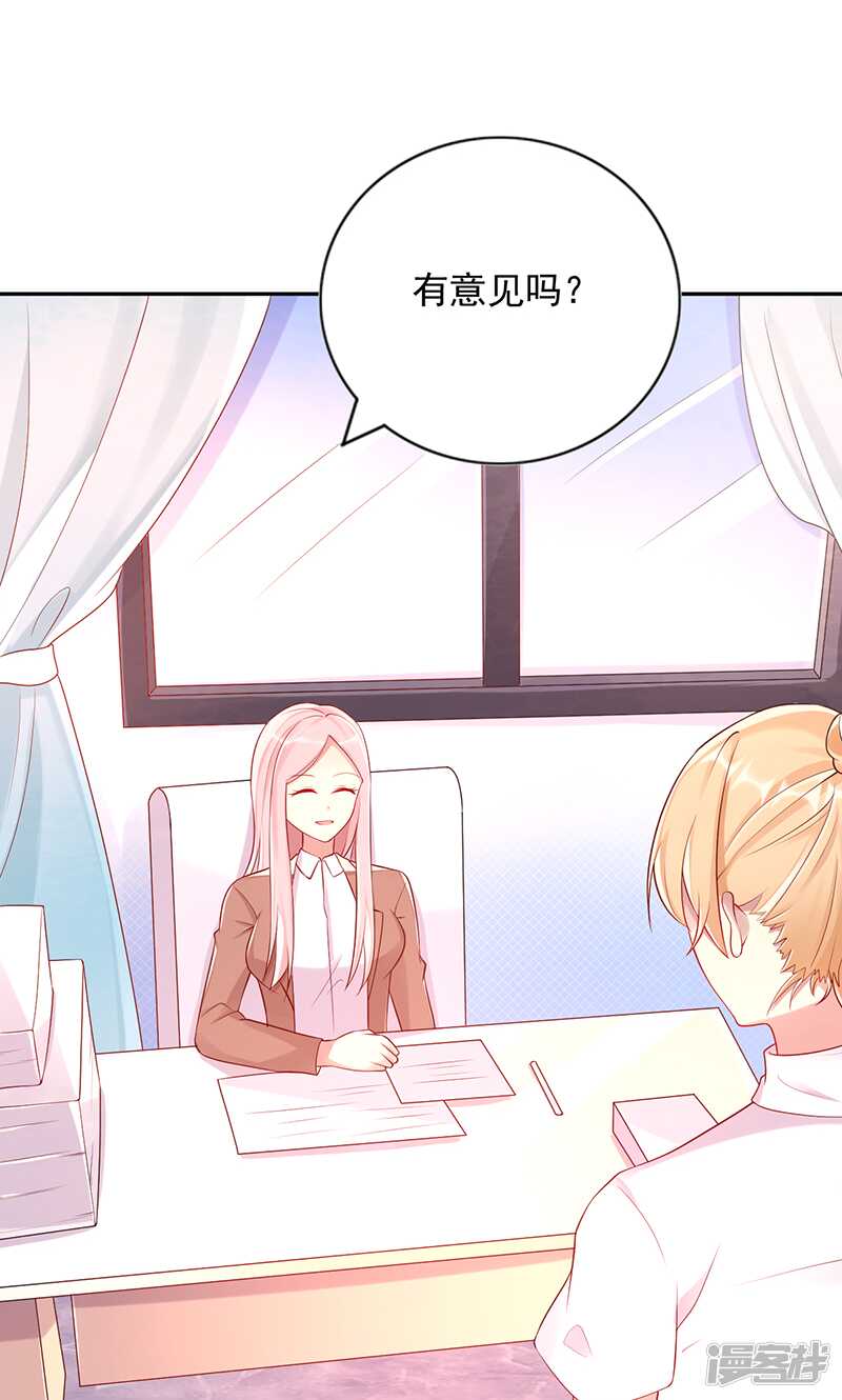 第十八话 他都知道了？-第19话