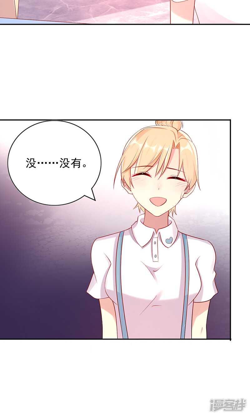 第十八话 他都知道了？-第19话