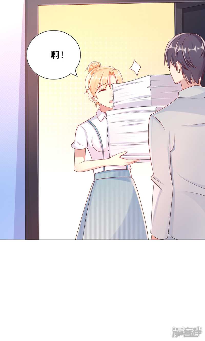 第十八话 他都知道了？-第19话