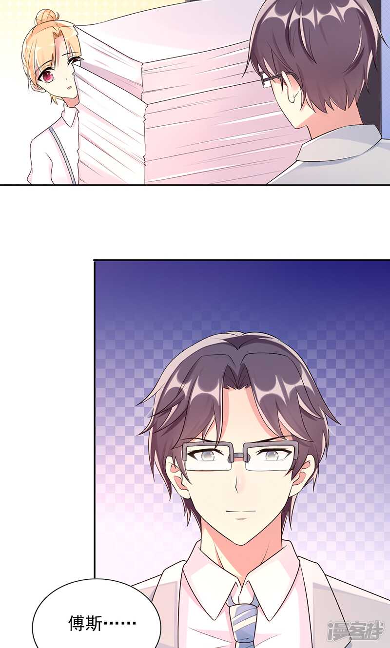 第十八话 他都知道了？-第19话