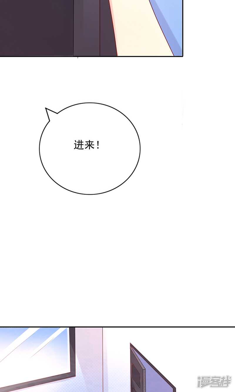 第十八话 他都知道了？-第19话